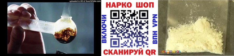 Названия наркотиков Балтийск АМФ Меф ГАШ Марихуана Cocaine