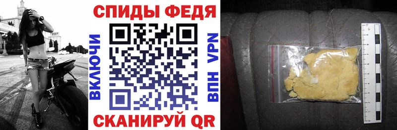 мега ссылки  Балтийск  площадка официальный сайт  где найти   АМФЕТАМИН VHQ 