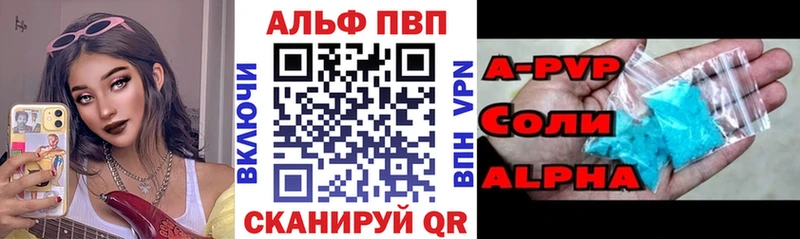 A PVP СК  это какой сайт  Балтийск 