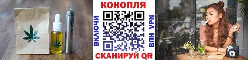 дарнет шоп  Балтийск  Печенье с ТГК марихуана 