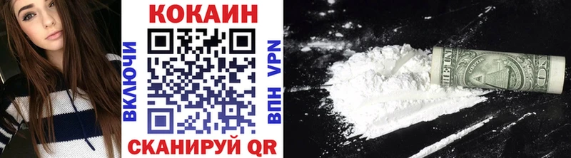 Cocaine Перу  Балтийск 
