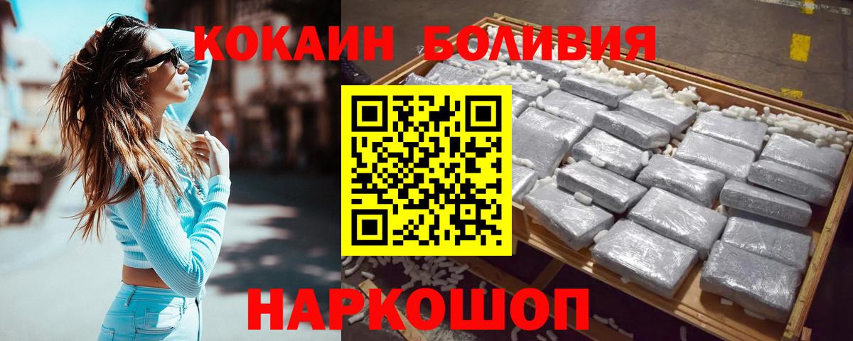 Кокаин Columbia Балтийск