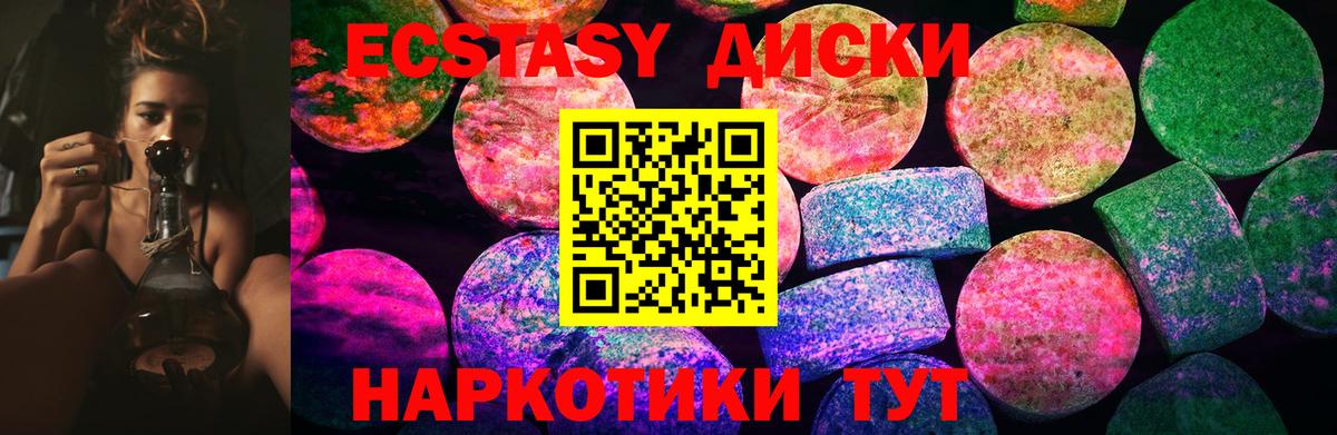 Ecstasy Philipp Plein  купить наркоту  Балтийск  Экстази XTC  ЭКСТАЗИ 
