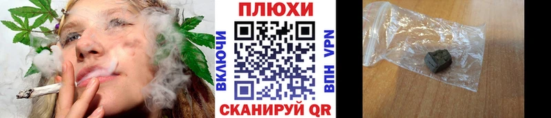 ГАШИШ хэш  Балтийск 