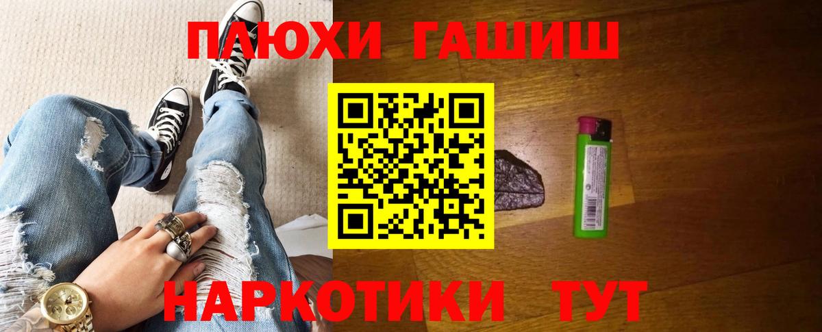 цены наркотик  ГАШ VHQ  Балтийск  Вход с VPN  ГАШИШ 40% ТГК 