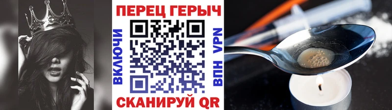 ГЕРОИН VHQ  Балтийск 