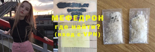 прущая мука Новочеркасск
