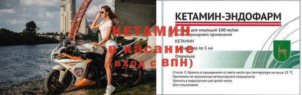 прущая мука Новочеркасск