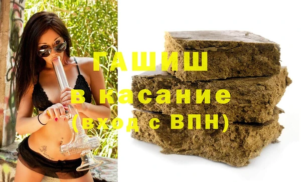 наркотики Волгодонск