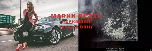 альфа пвп Осинники