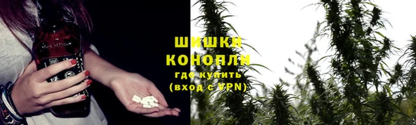 наркотики Волгодонск