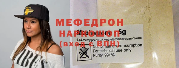 прущая мука Новочеркасск