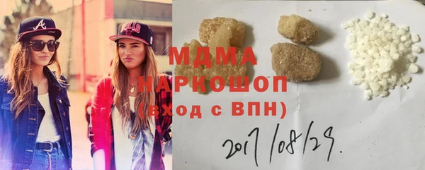 прущая мука Новочеркасск