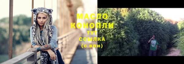 прущая мука Новочеркасск