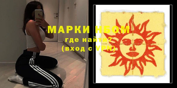 герыч Абинск