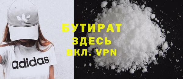 МДМА Абаза