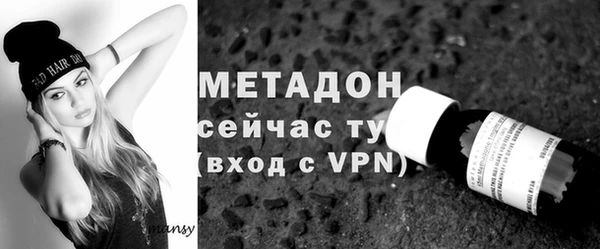 МДМА Абаза