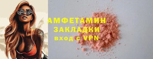 прущая мука Новочеркасск