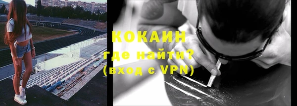 стаф Абдулино
