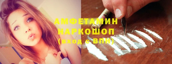 наркотики Волгодонск