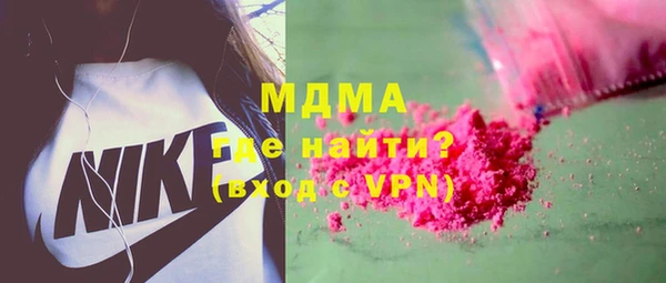 mix Уссурийск
