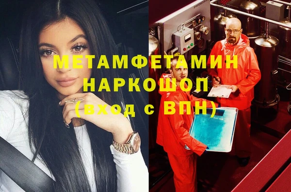 наркотики Волгодонск