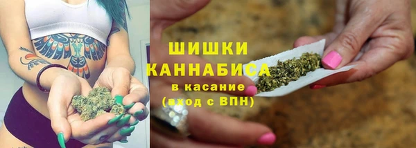 наркотики Волгодонск