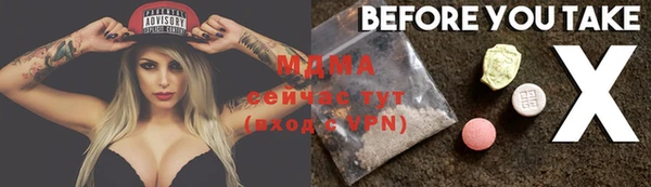 наркотики Волгодонск