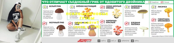 mix Уссурийск