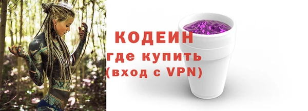 прущая мука Новочеркасск