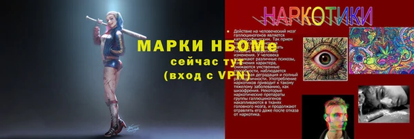наркотики Волгодонск