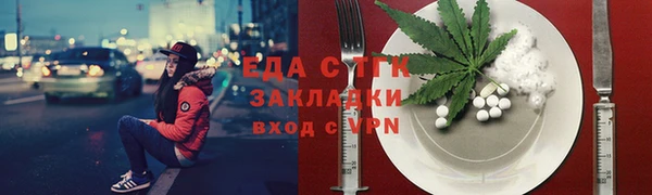 прущая мука Осташков