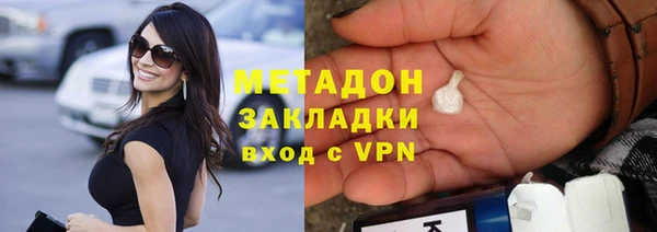 наркотики Волгодонск