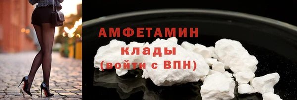 прущая мука Новочеркасск