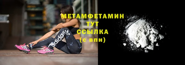 наркотики Волгодонск