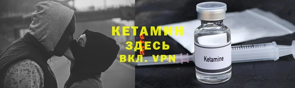 МДМА Абаза