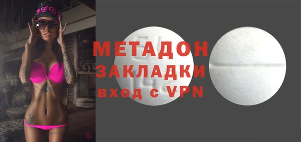 МДМА Абаза