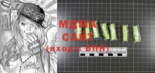 стаф Абдулино