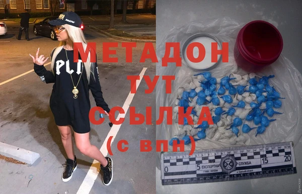 прущая мука Новочеркасск