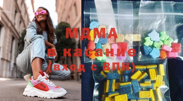 стаф Абдулино