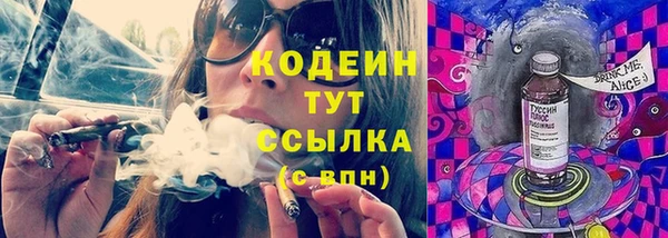 наркотики Волгодонск