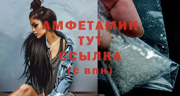наркотики Волгодонск