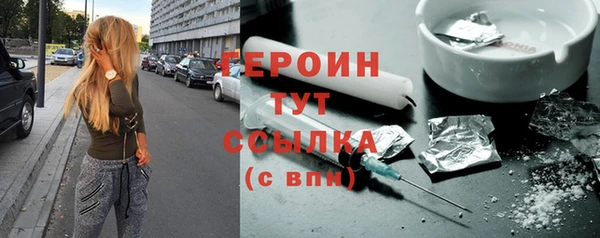 наркотики Волгодонск