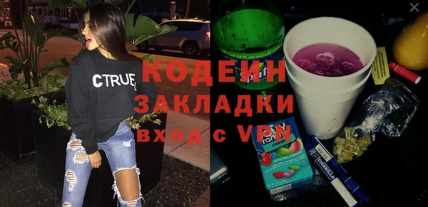 прущая мука Новочеркасск