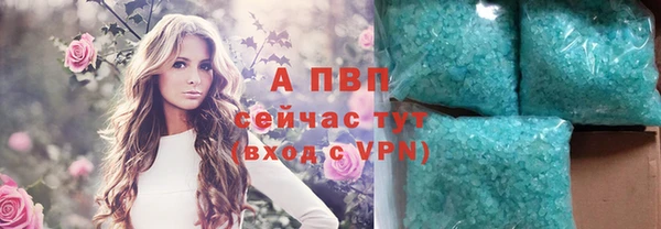 прущая мука Новочеркасск