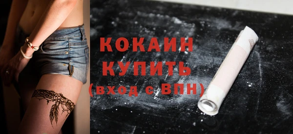 прущая мука Новочеркасск
