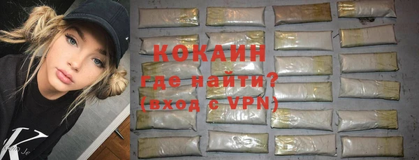 наркотики Волгодонск
