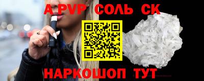 мефедрон VHQ Кинель