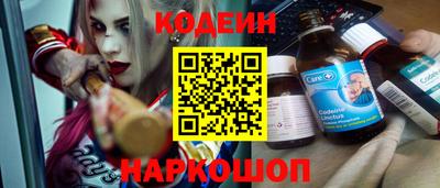 синтетический гашиш Кингисепп