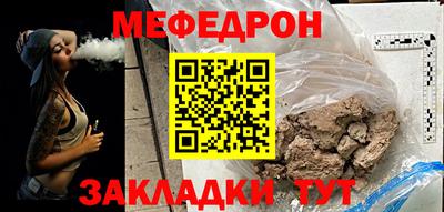 мефедрон мука Кимры